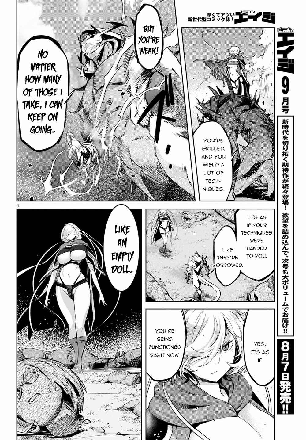 Page 7 Chapter 24 Game of Familia: Kazoku Senki