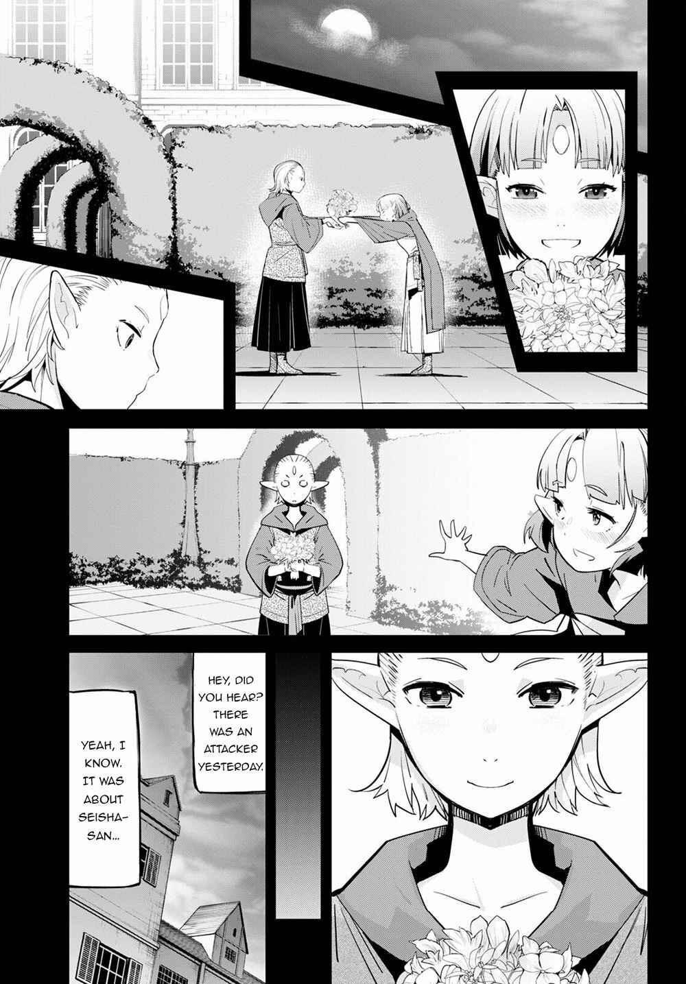 Page 10 Chapter 32 Game of Familia: Kazoku Senki