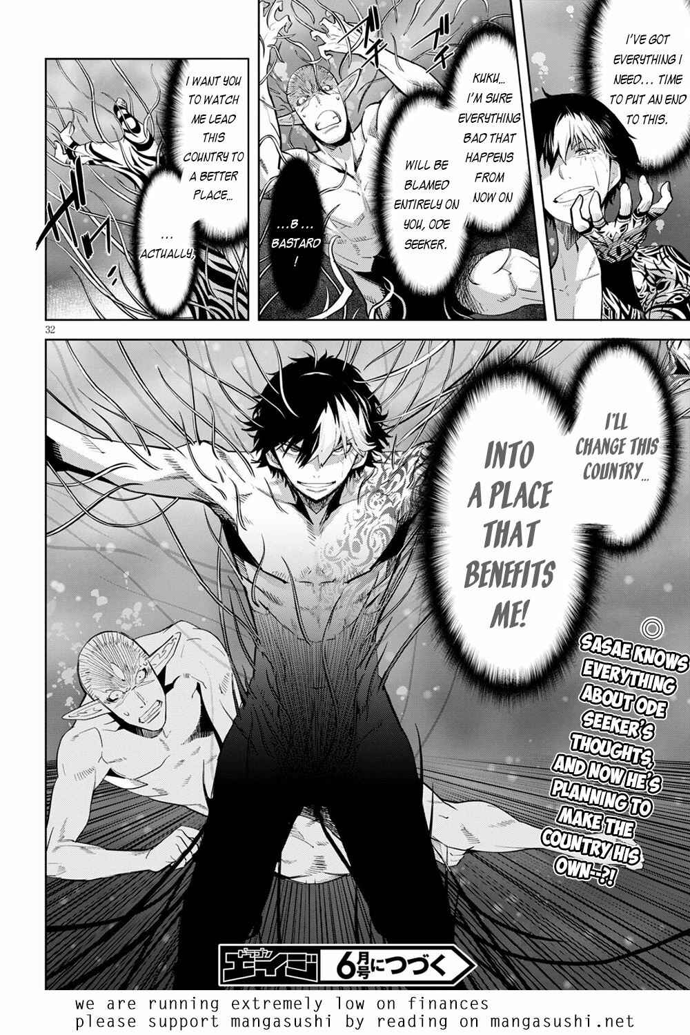 Page 32 Chapter 32 Game of Familia: Kazoku Senki