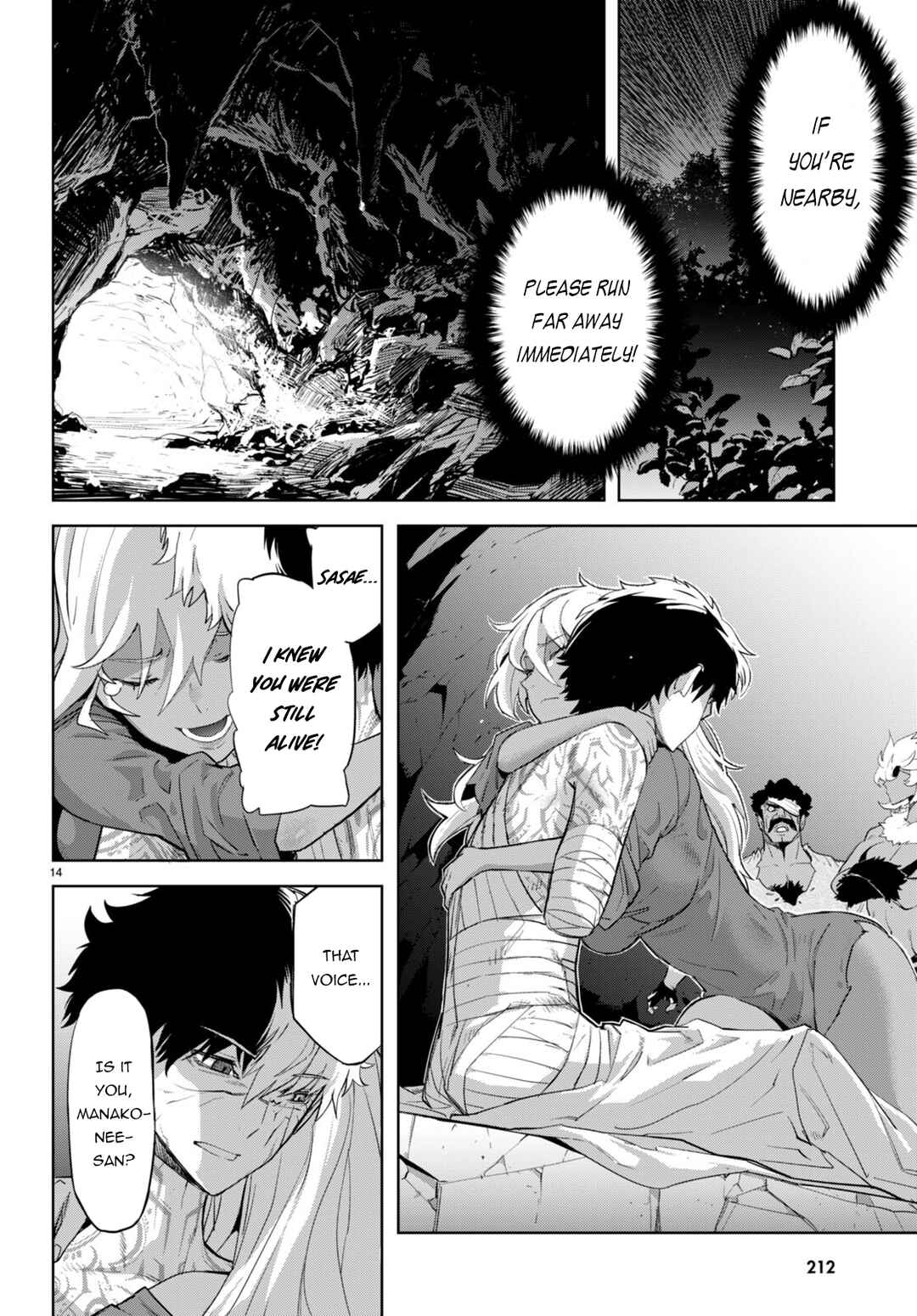 Page 17 Chapter 56 Game of Familia: Kazoku Senki