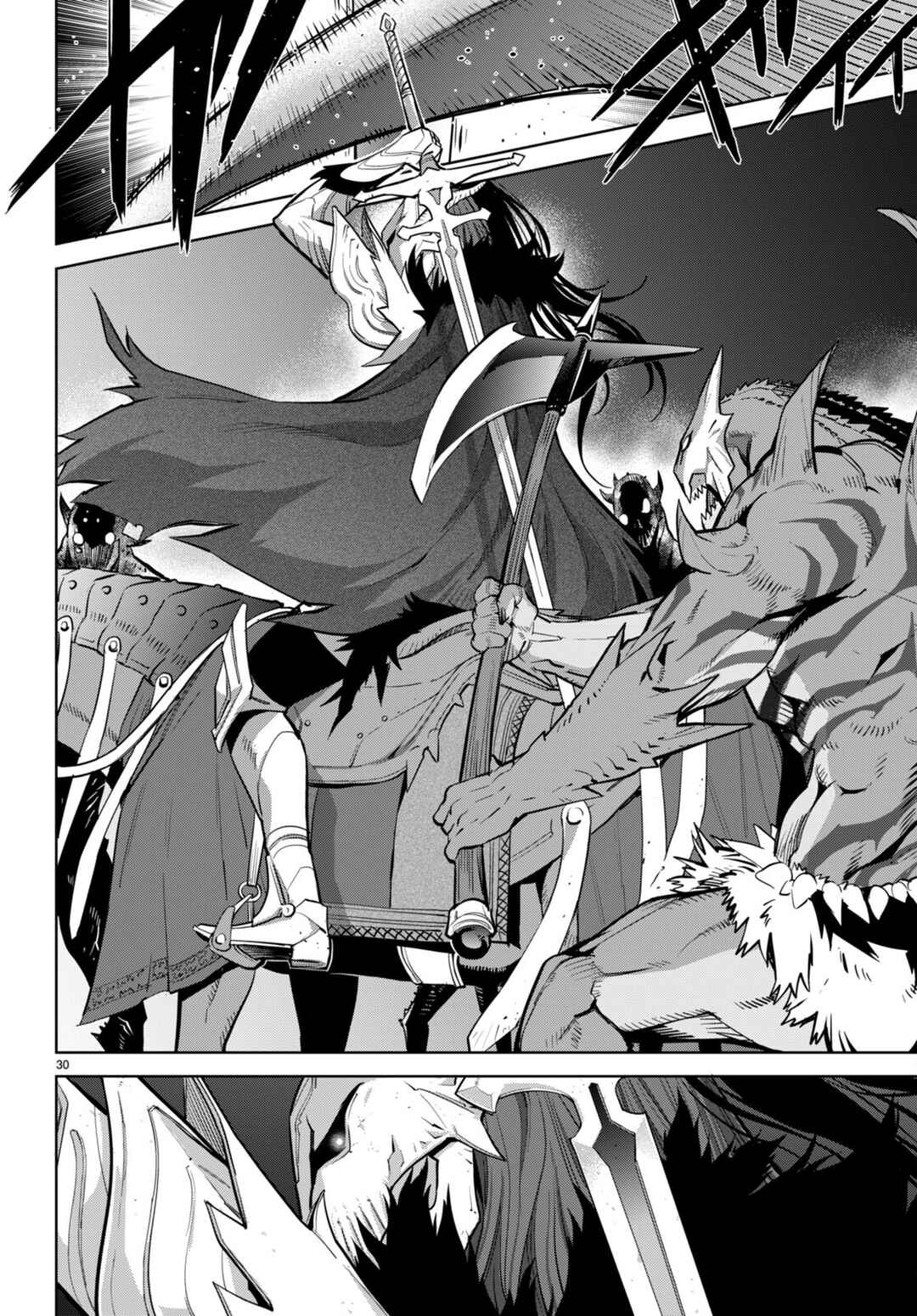 Page 33 Chapter 56 Game of Familia: Kazoku Senki