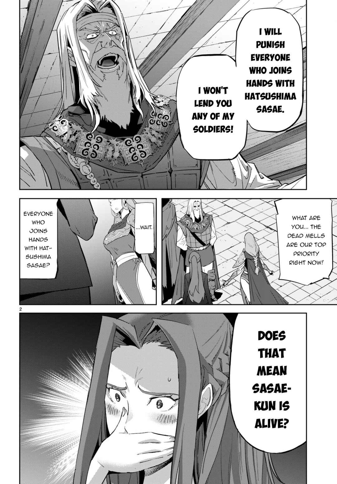 Page 5 Chapter 56 Game of Familia: Kazoku Senki