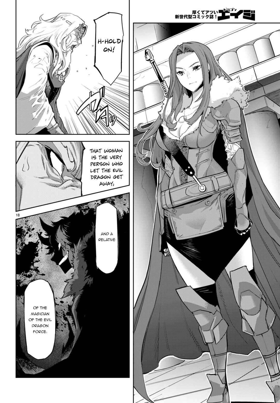 Page 19 Chapter 47 Game of Familia: Kazoku Senki
