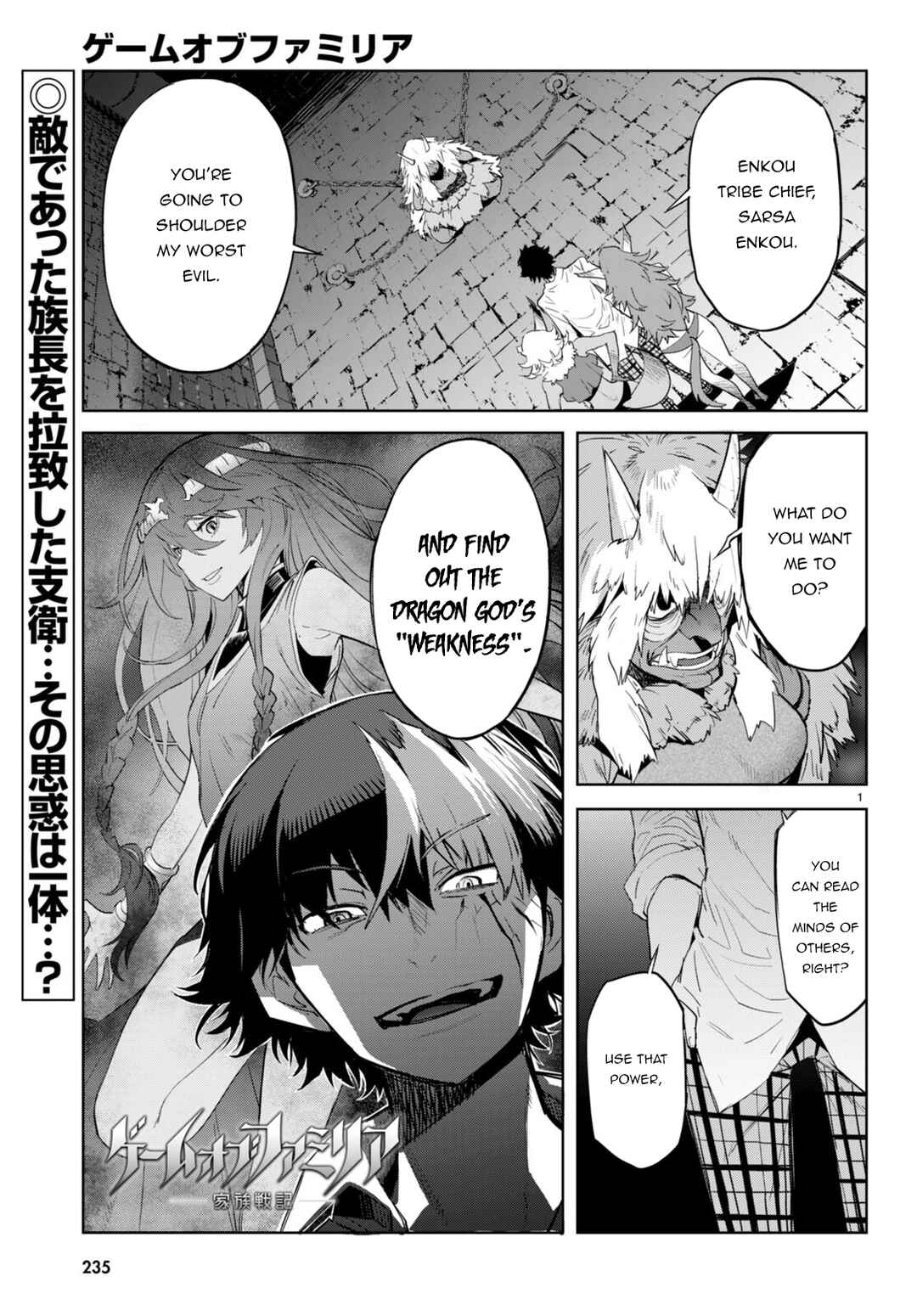 Page 2 Chapter 47 Game of Familia: Kazoku Senki