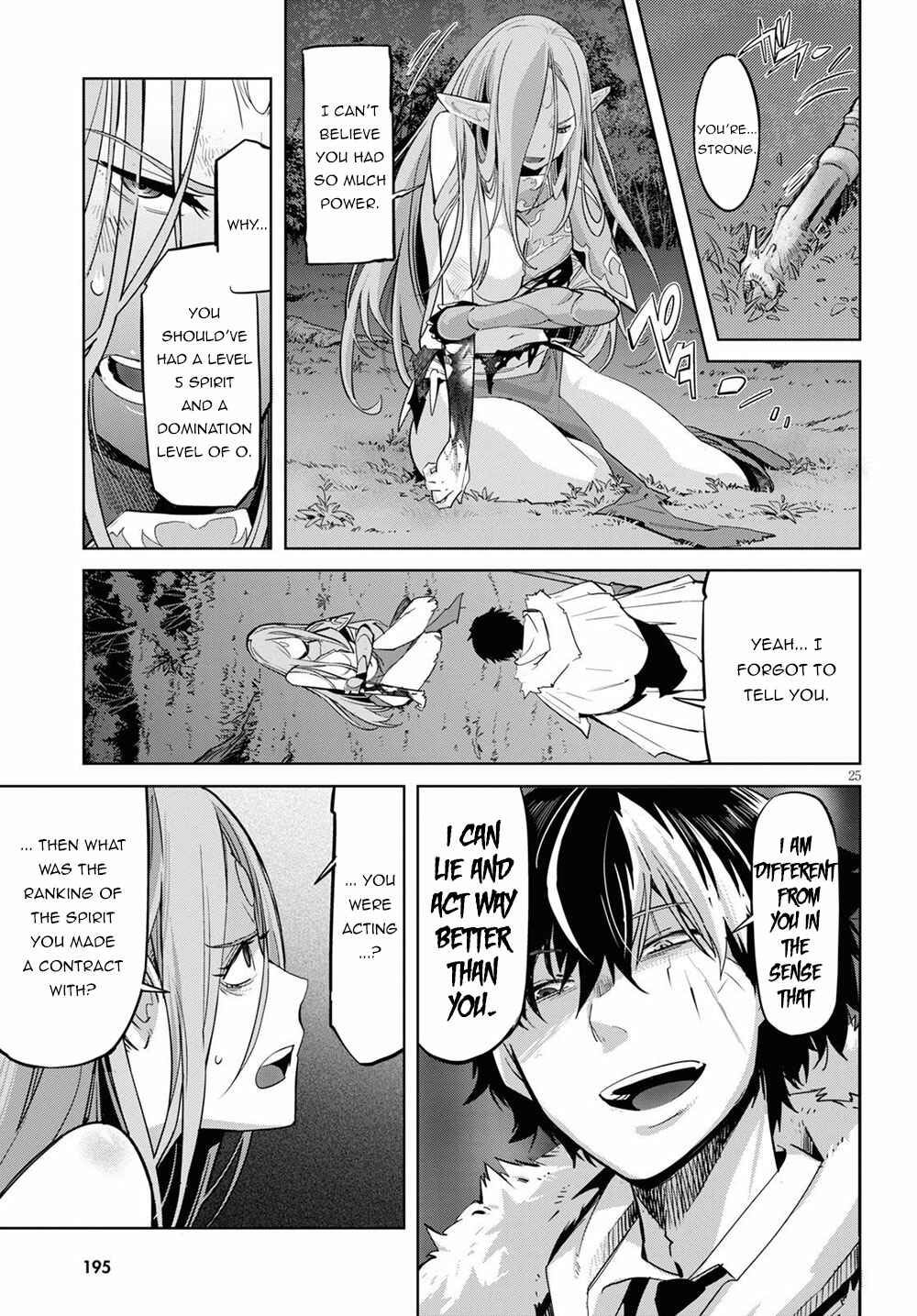 Page 26 Chapter 26 Game of Familia: Kazoku Senki