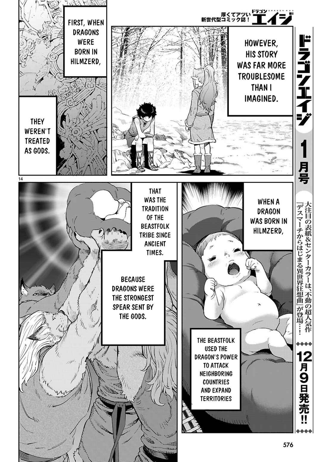 Page 15 Chapter 68 Game of Familia: Kazoku Senki