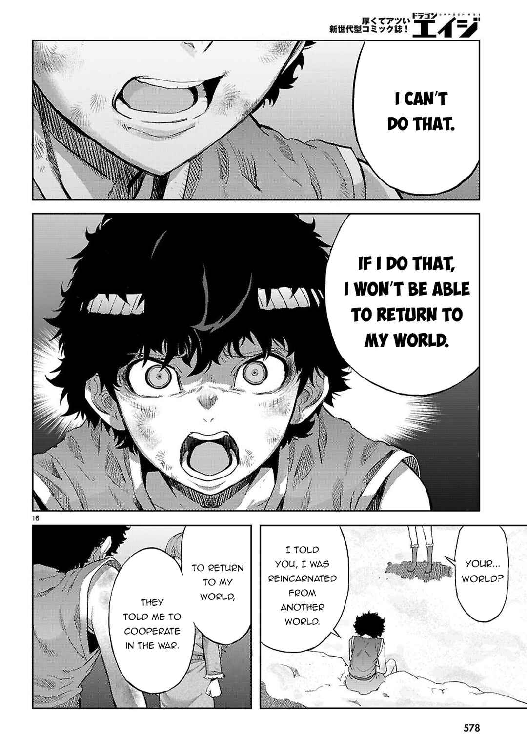 Page 17 Chapter 68 Game of Familia: Kazoku Senki