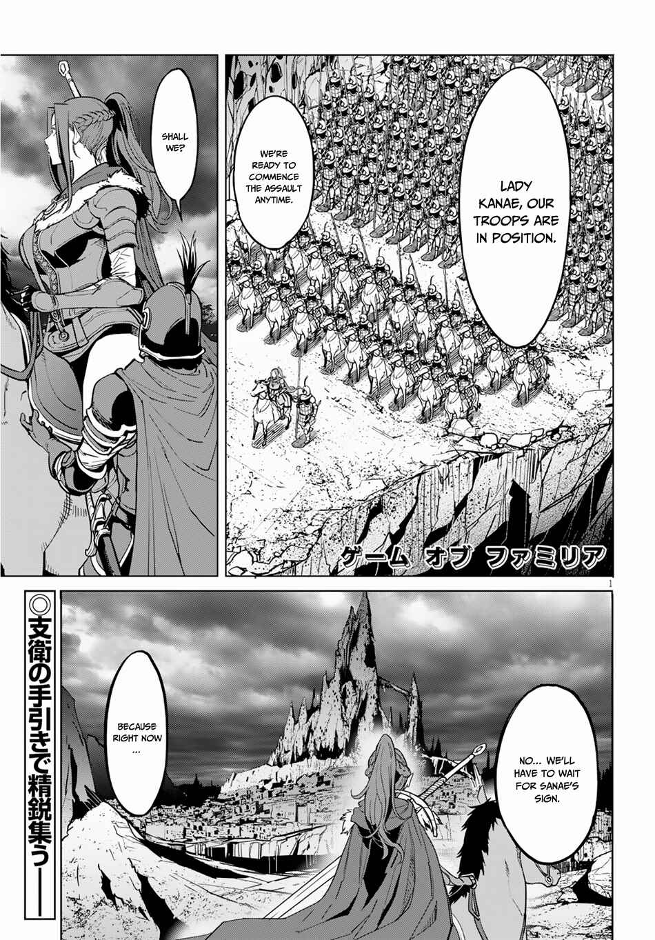 Page 3 Chapter 15 Game of Familia: Kazoku Senki