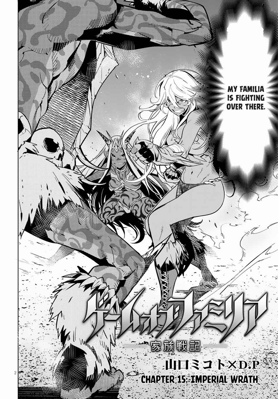 Page 4 Chapter 15 Game of Familia: Kazoku Senki