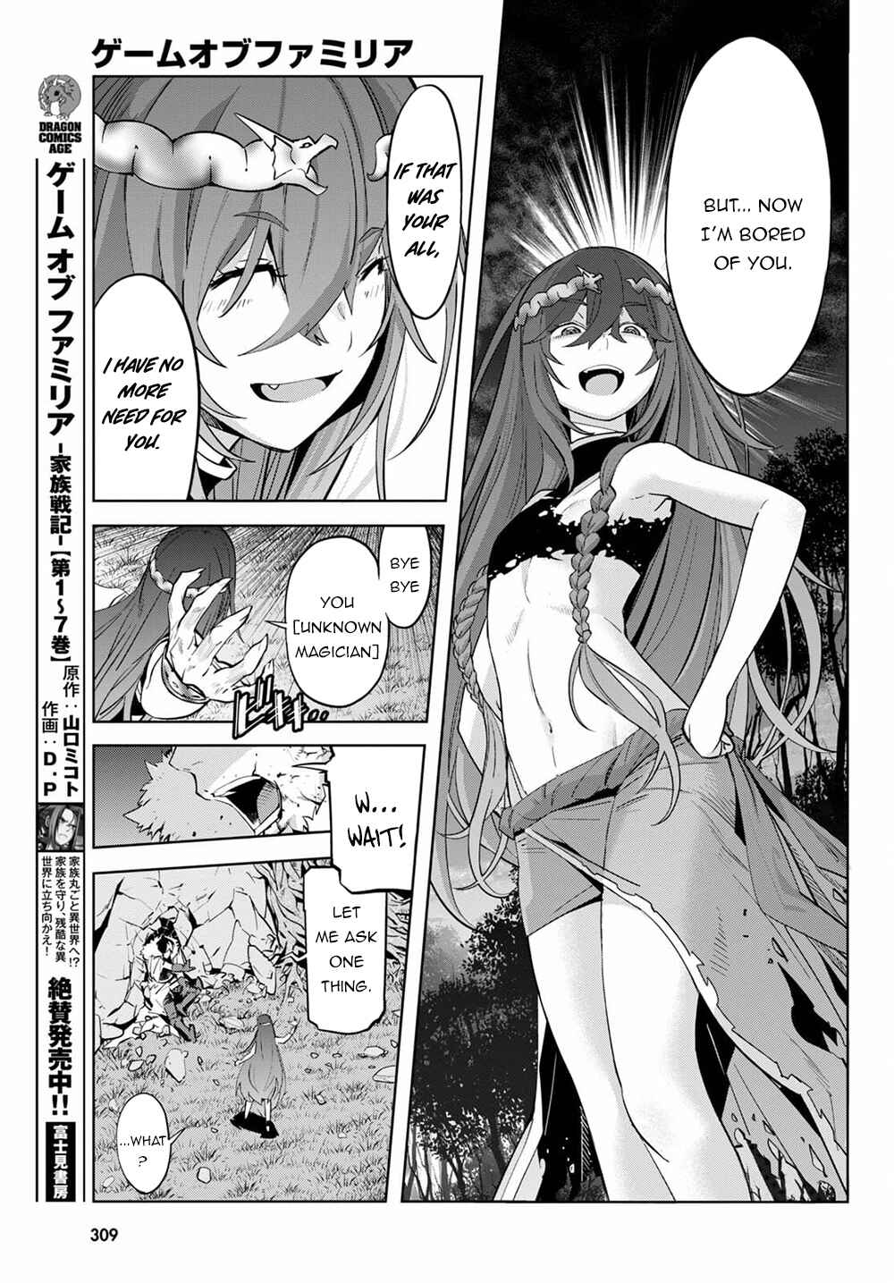 Page 14 Chapter 36 Game of Familia: Kazoku Senki
