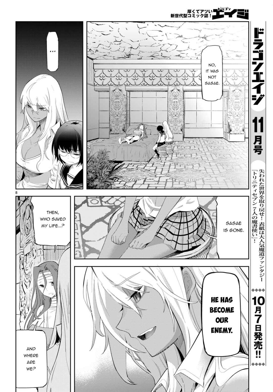 Page 11 Chapter 46 Game of Familia: Kazoku Senki
