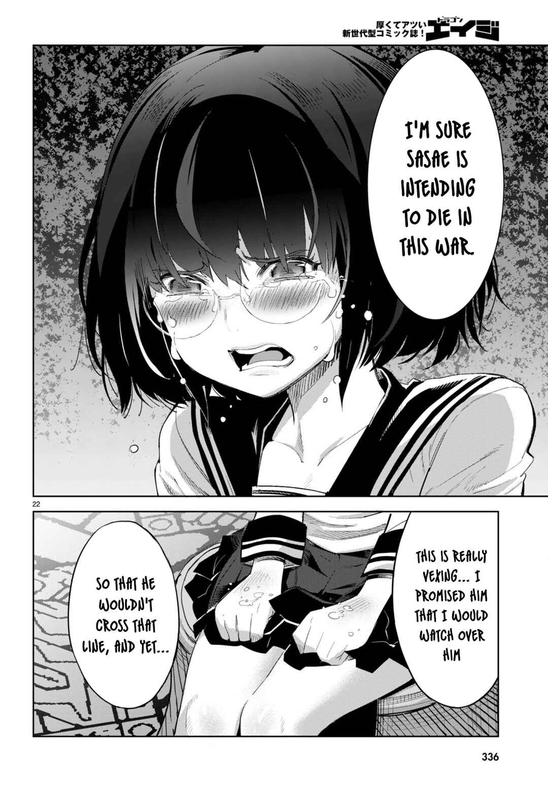 Page 24 Chapter 46 Game of Familia: Kazoku Senki