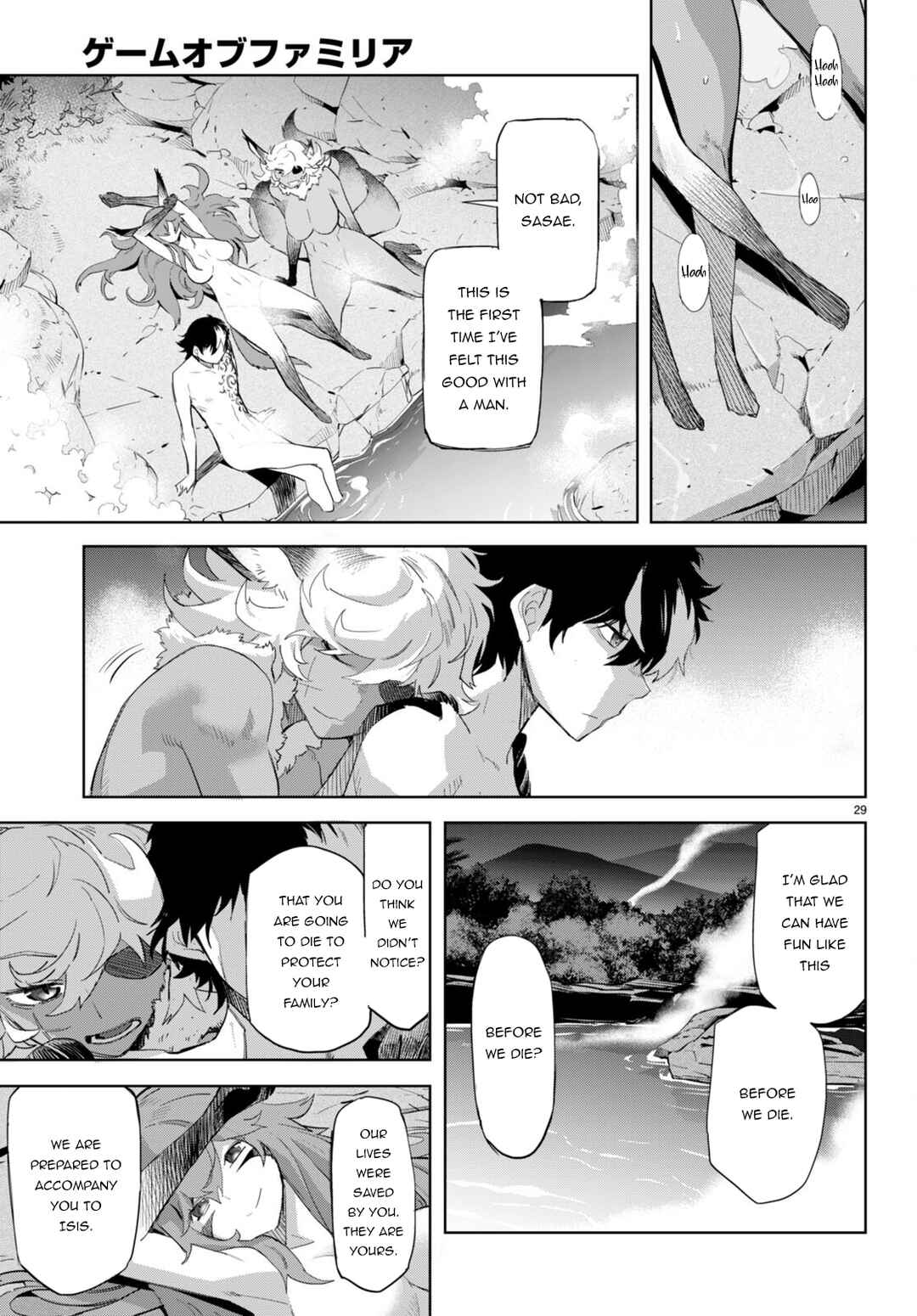 Page 31 Chapter 46 Game of Familia: Kazoku Senki