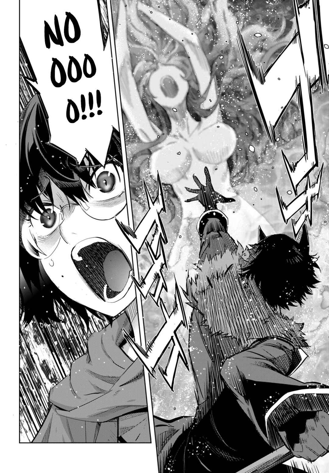 Page 5 Chapter 46 Game of Familia: Kazoku Senki