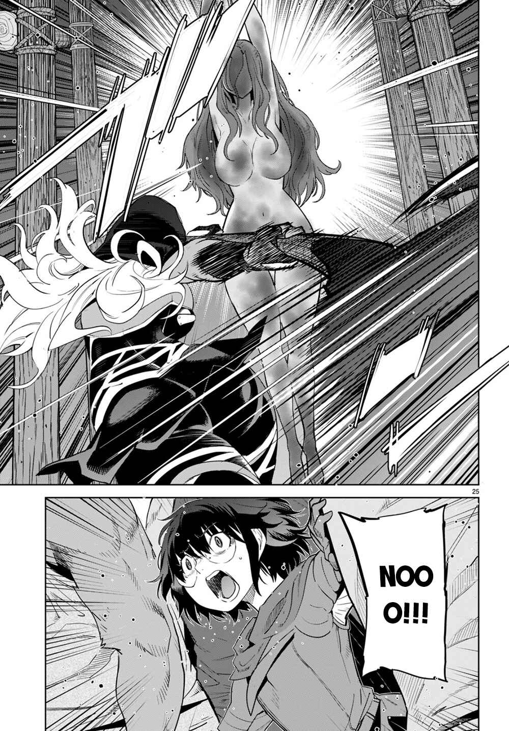 Page 25 Chapter 44 Game of Familia: Kazoku Senki