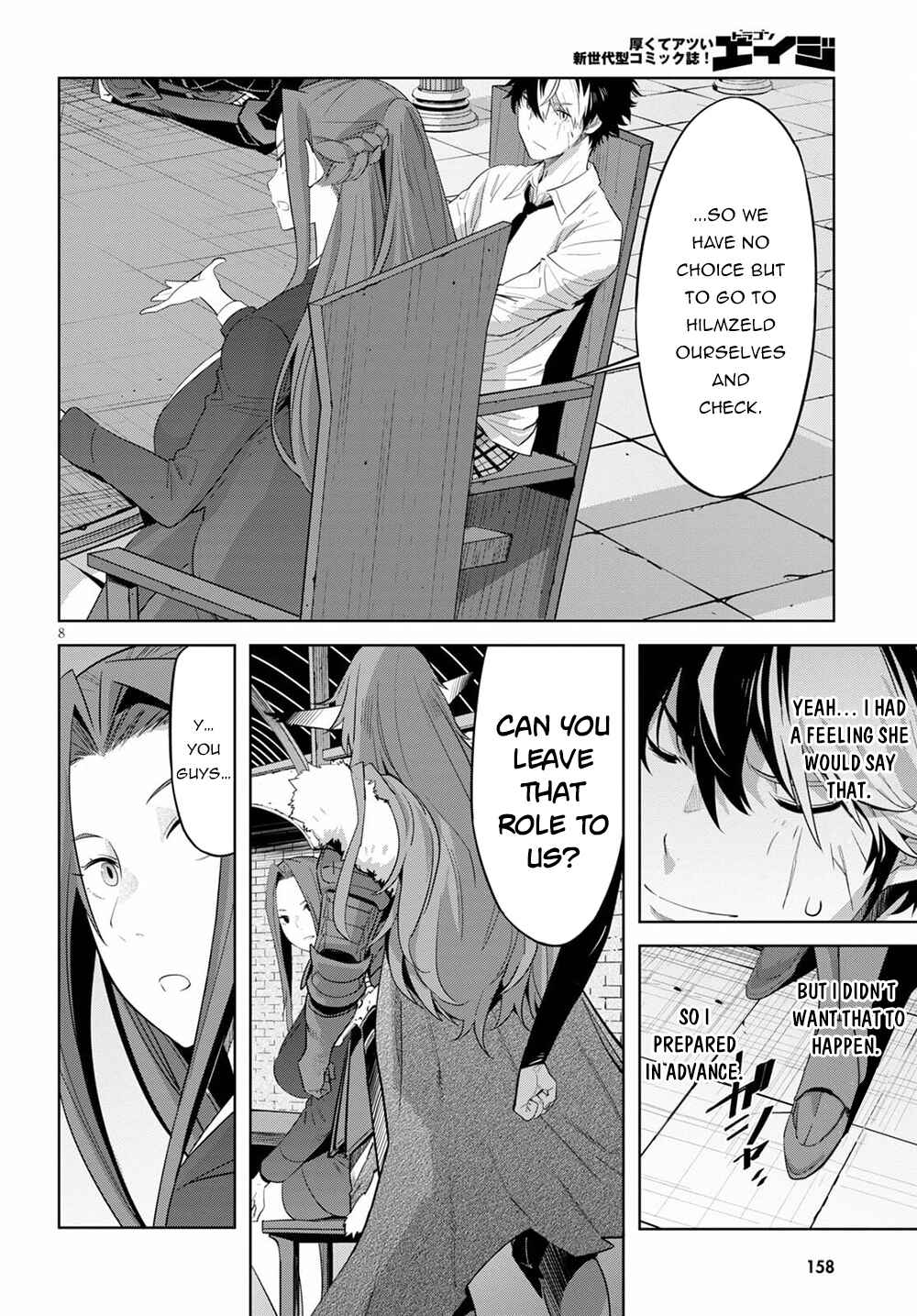 Page 11 Chapter 35 Game of Familia: Kazoku Senki