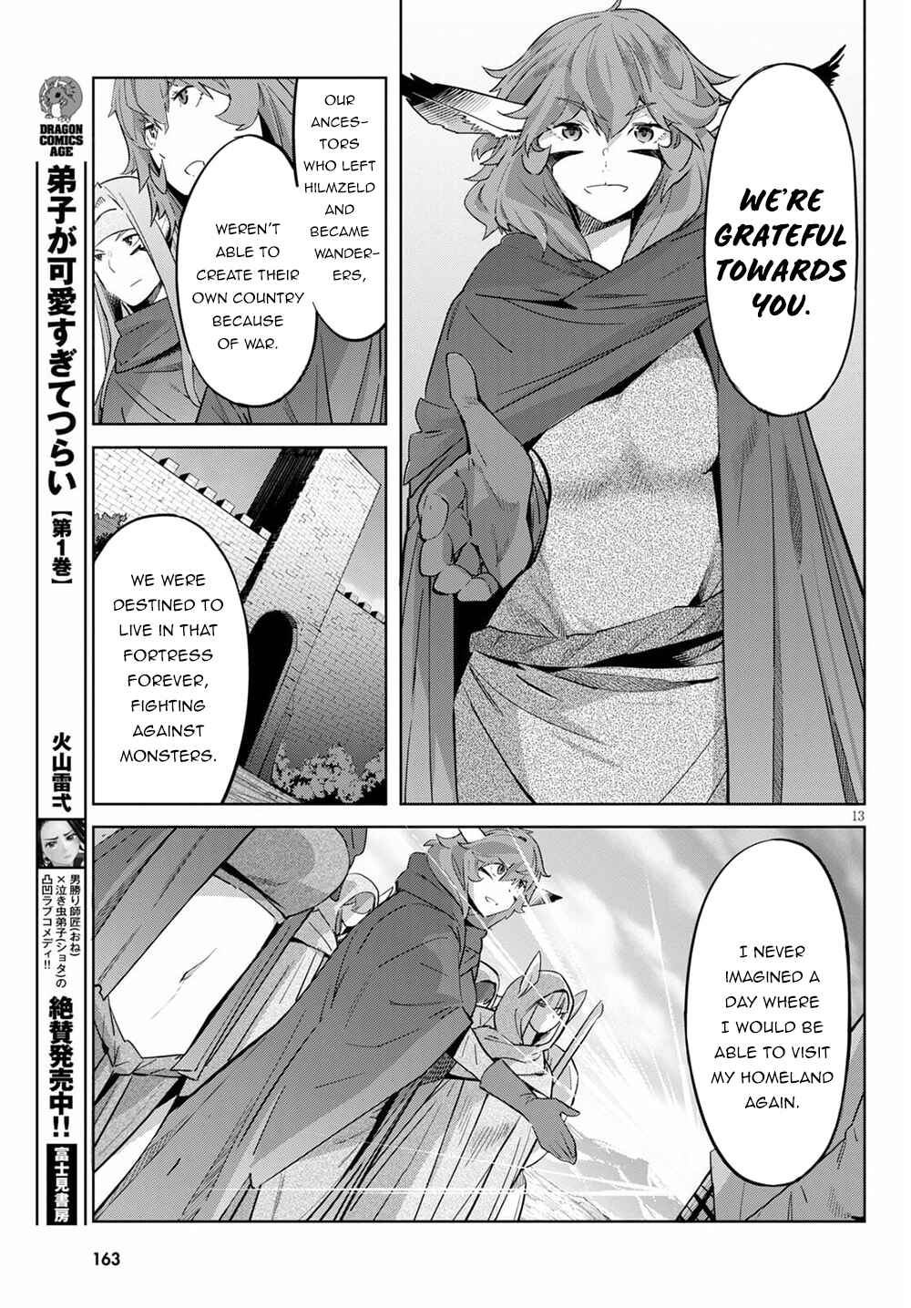 Page 16 Chapter 35 Game of Familia: Kazoku Senki