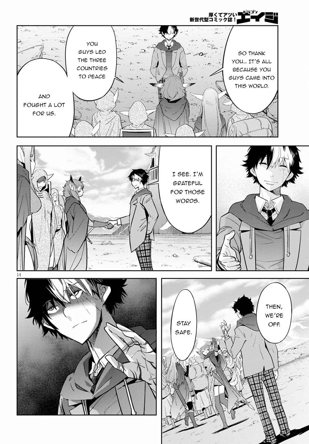 Page 17 Chapter 35 Game of Familia: Kazoku Senki