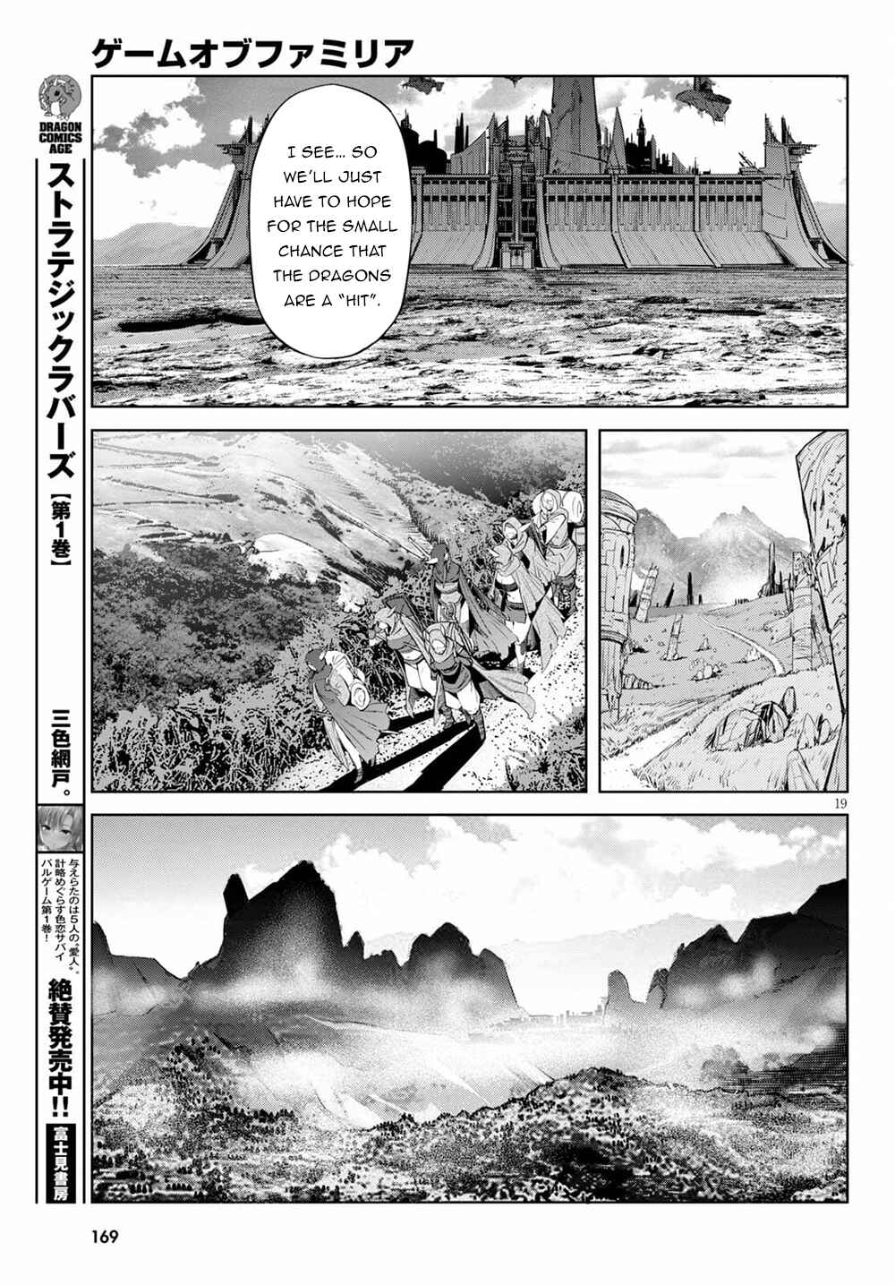 Page 22 Chapter 35 Game of Familia: Kazoku Senki