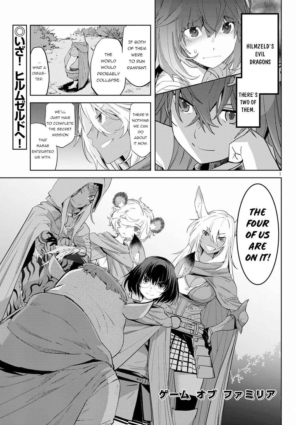 Page 2 Chapter 38 Game of Familia: Kazoku Senki