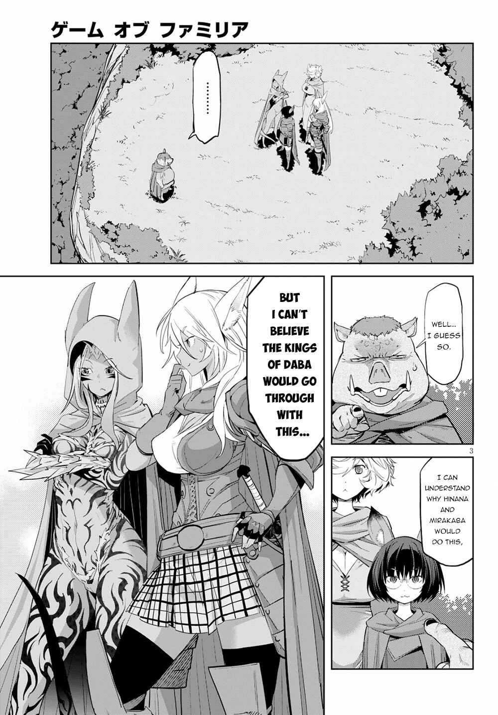 Page 4 Chapter 38 Game of Familia: Kazoku Senki