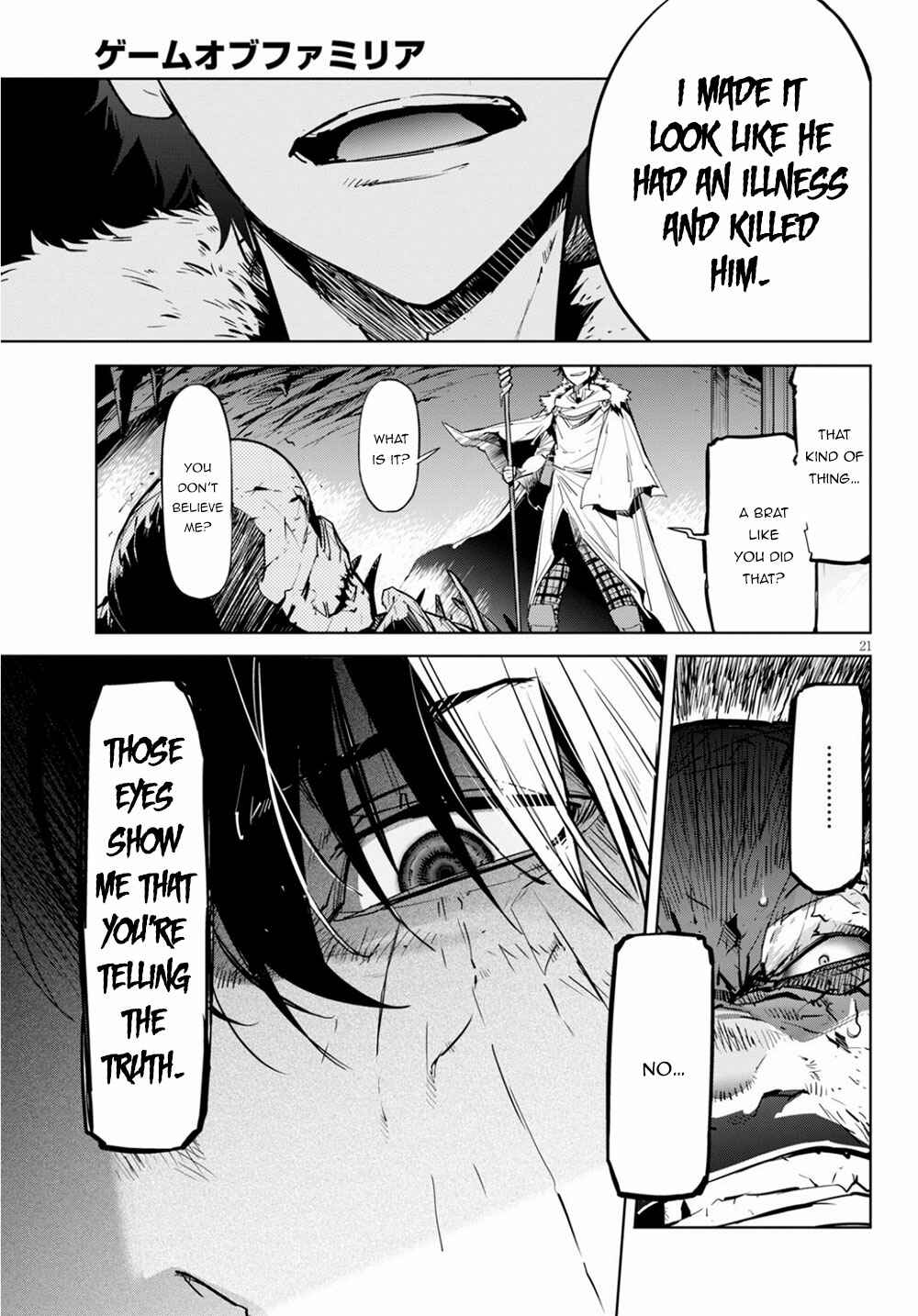 Page 22 Chapter 17 Game of Familia: Kazoku Senki