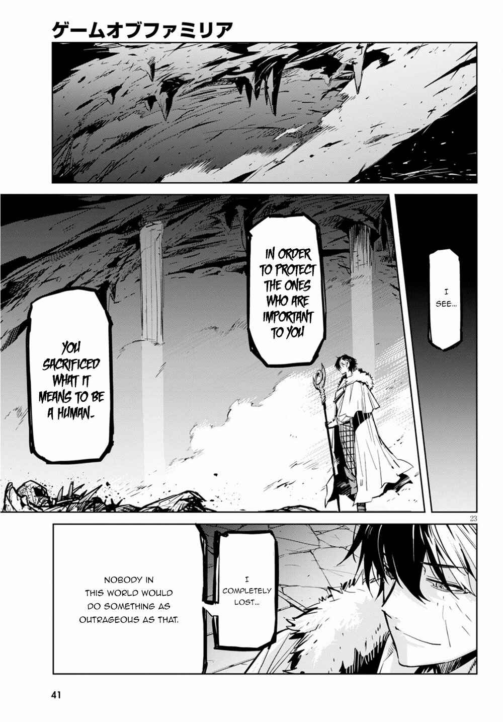 Page 24 Chapter 17 Game of Familia: Kazoku Senki