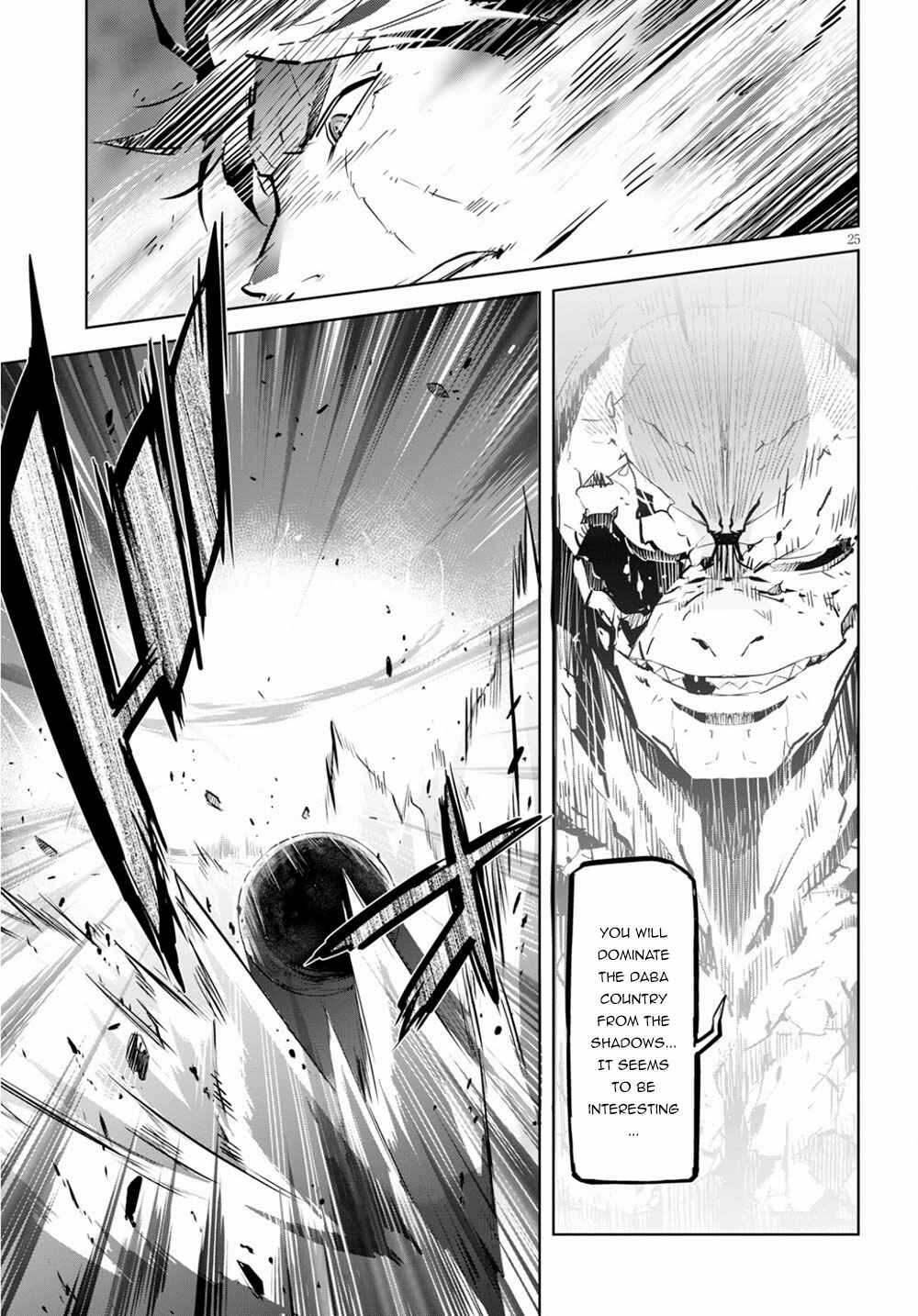 Page 26 Chapter 17 Game of Familia: Kazoku Senki