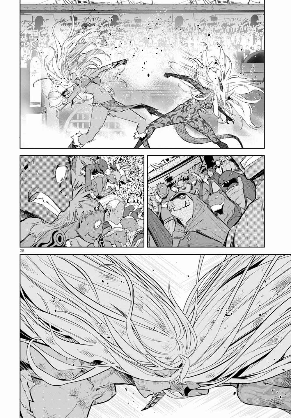 Page 28 Chapter 17 Game of Familia: Kazoku Senki