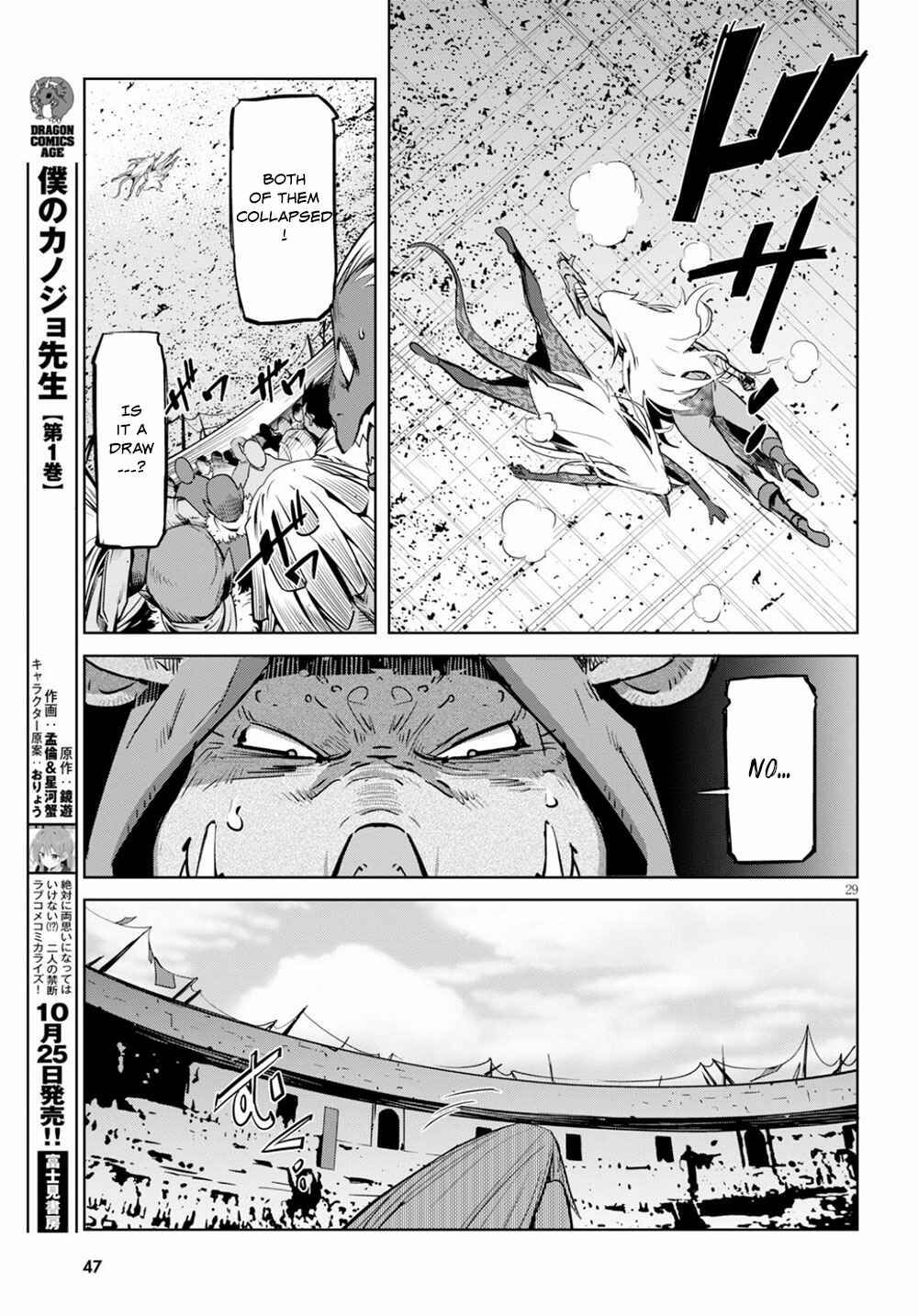 Page 29 Chapter 17 Game of Familia: Kazoku Senki