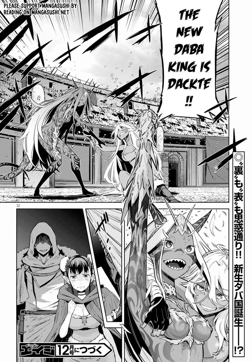 Page 32 Chapter 17 Game of Familia: Kazoku Senki