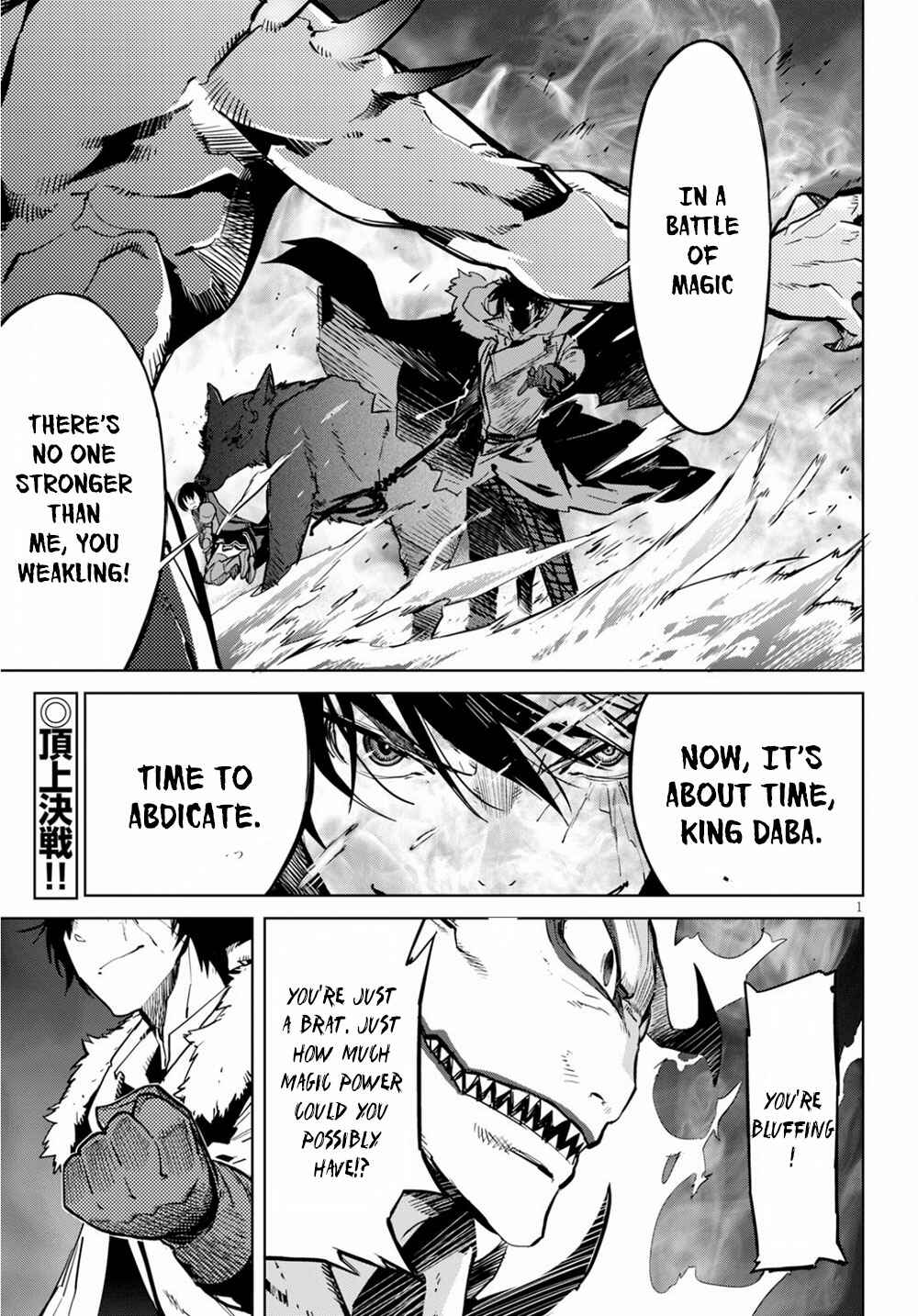 Page 4 Chapter 17 Game of Familia: Kazoku Senki