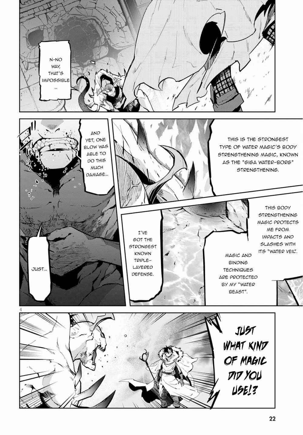Page 6 Chapter 17 Game of Familia: Kazoku Senki