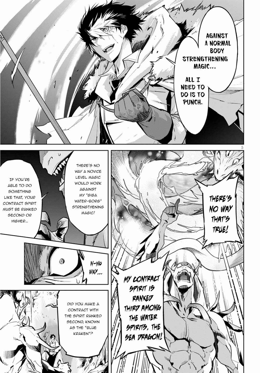 Page 7 Chapter 17 Game of Familia: Kazoku Senki