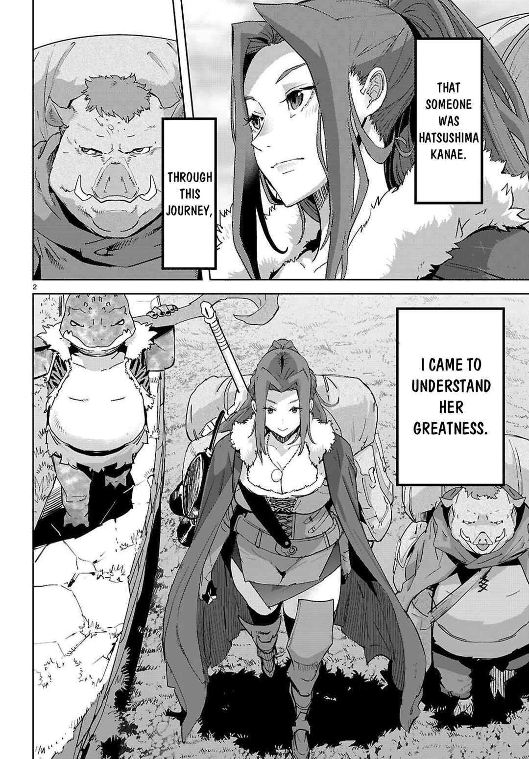 Page 3 Chapter 77 Game of Familia: Kazoku Senki