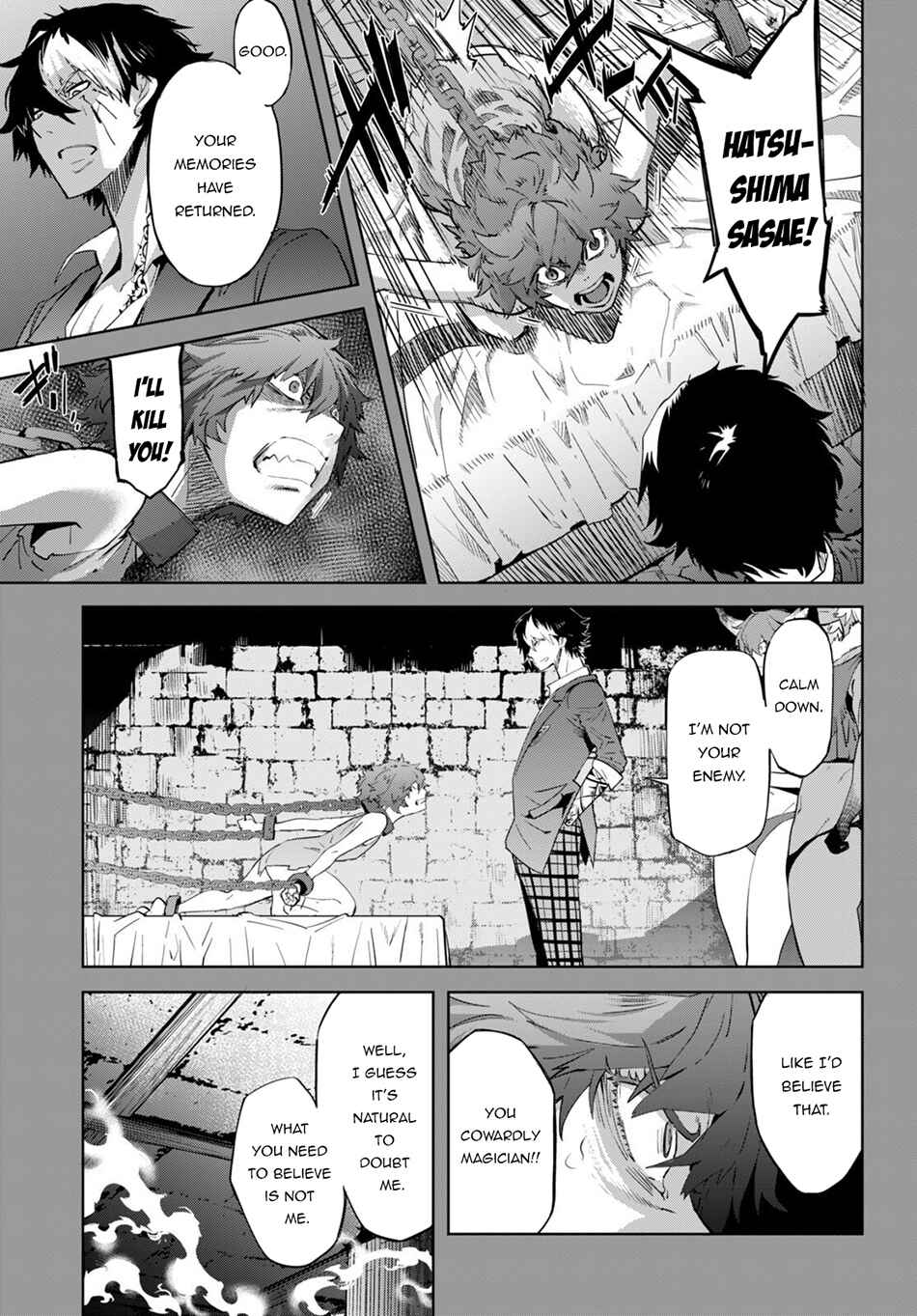 Page 17 Chapter 50 Game of Familia: Kazoku Senki