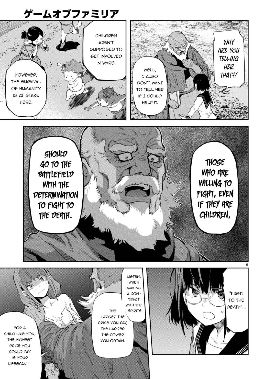 Page 10 Chapter 63 Game of Familia: Kazoku Senki