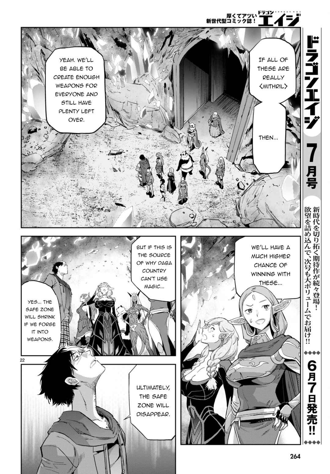 Page 22 Chapter 63 Game of Familia: Kazoku Senki