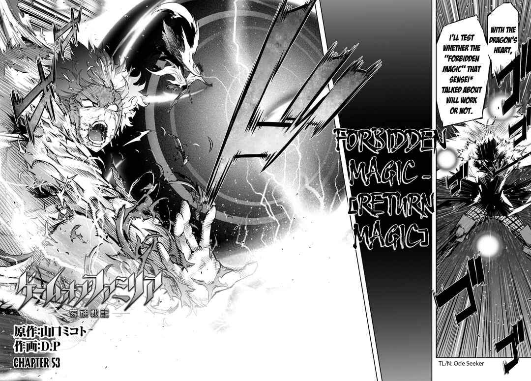 Page 3 Chapter 53 Game of Familia: Kazoku Senki