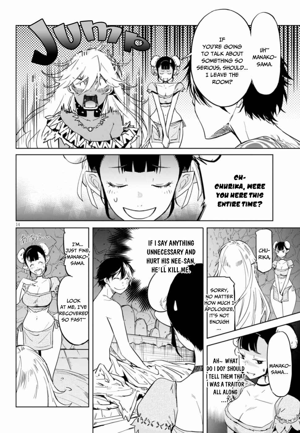 Page 15 Chapter 18 Game of Familia: Kazoku Senki