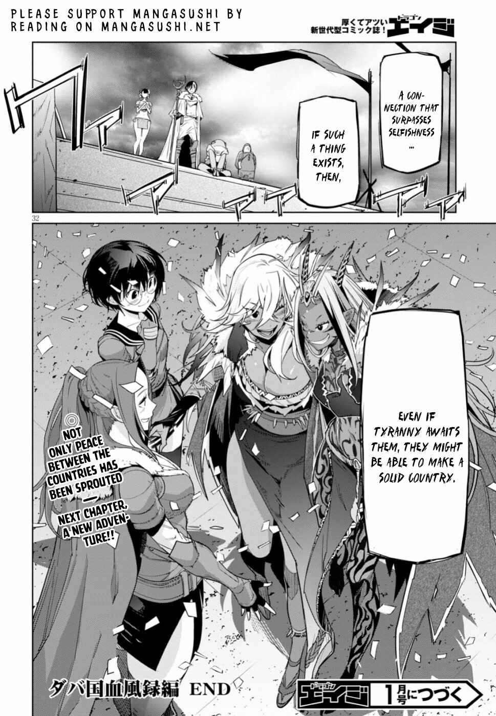 Page 33 Chapter 18 Game of Familia: Kazoku Senki