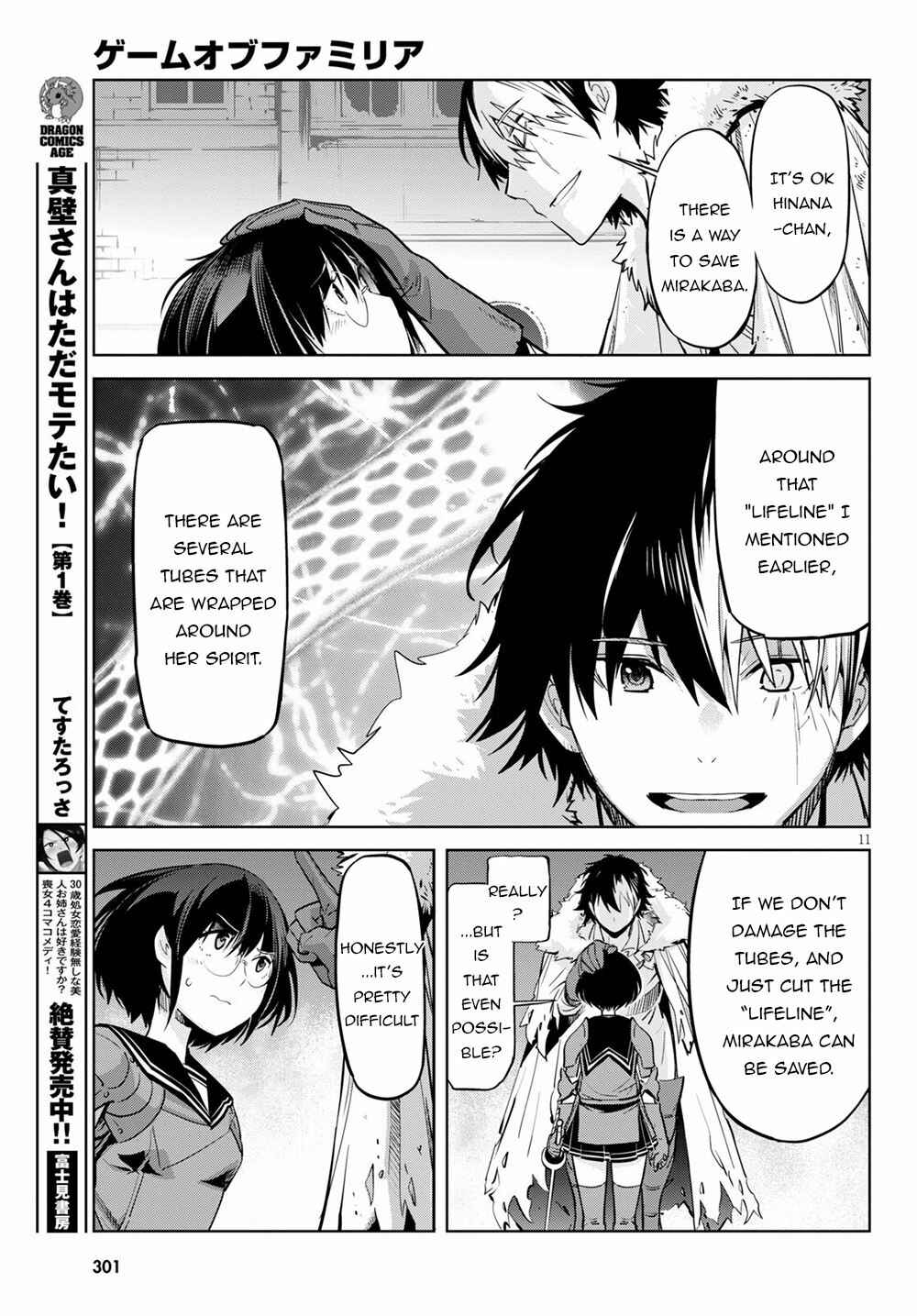 Page 12 Chapter 33 Game of Familia: Kazoku Senki