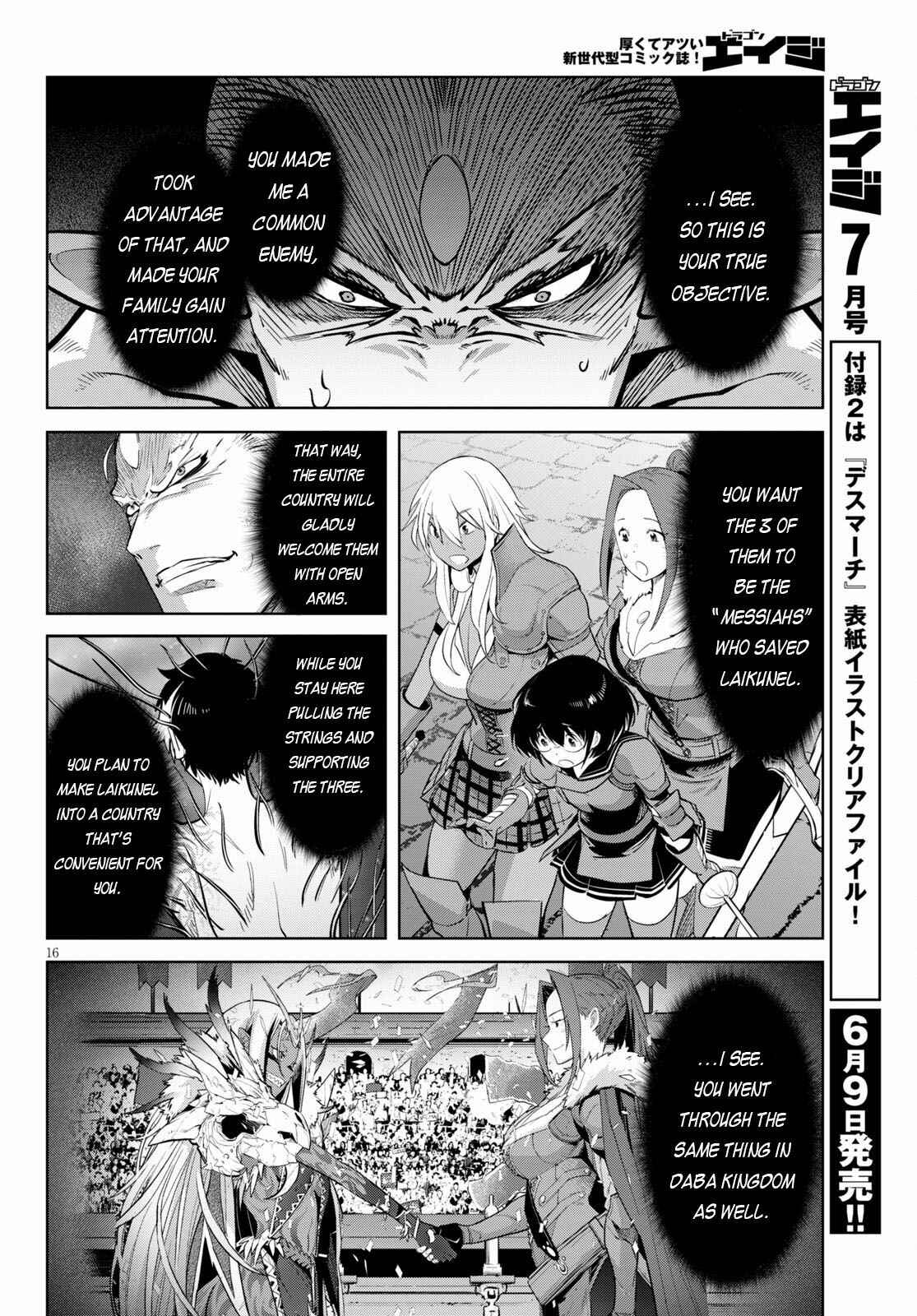 Page 17 Chapter 33 Game of Familia: Kazoku Senki