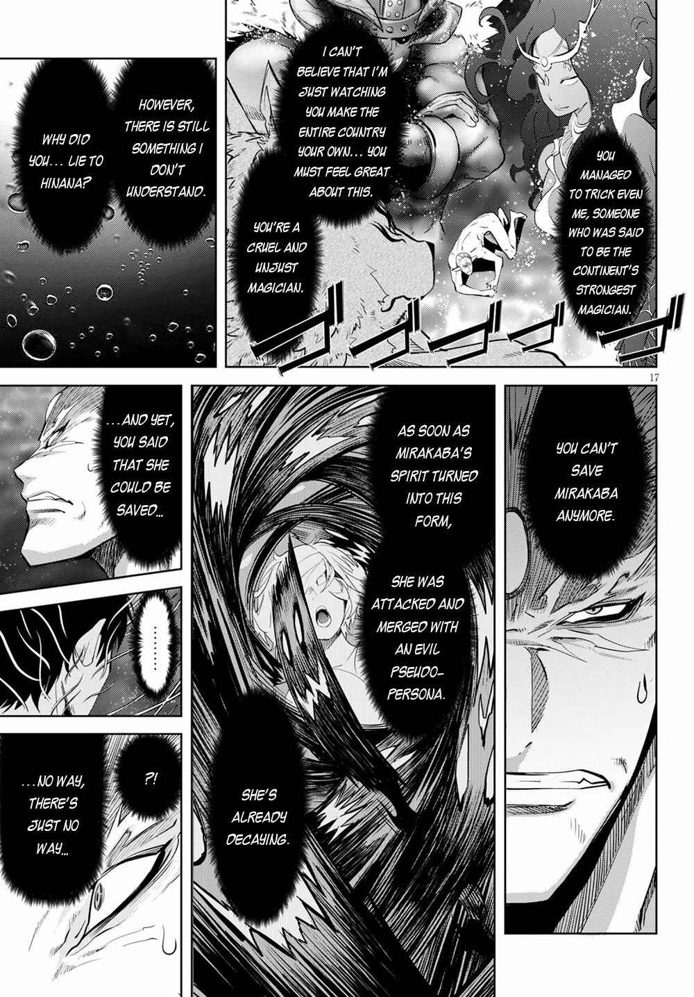 Page 18 Chapter 33 Game of Familia: Kazoku Senki
