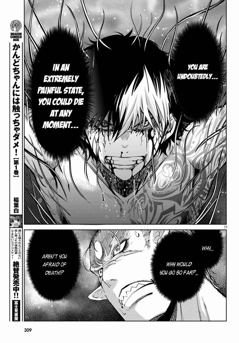 Page 20 Chapter 33 Game of Familia: Kazoku Senki