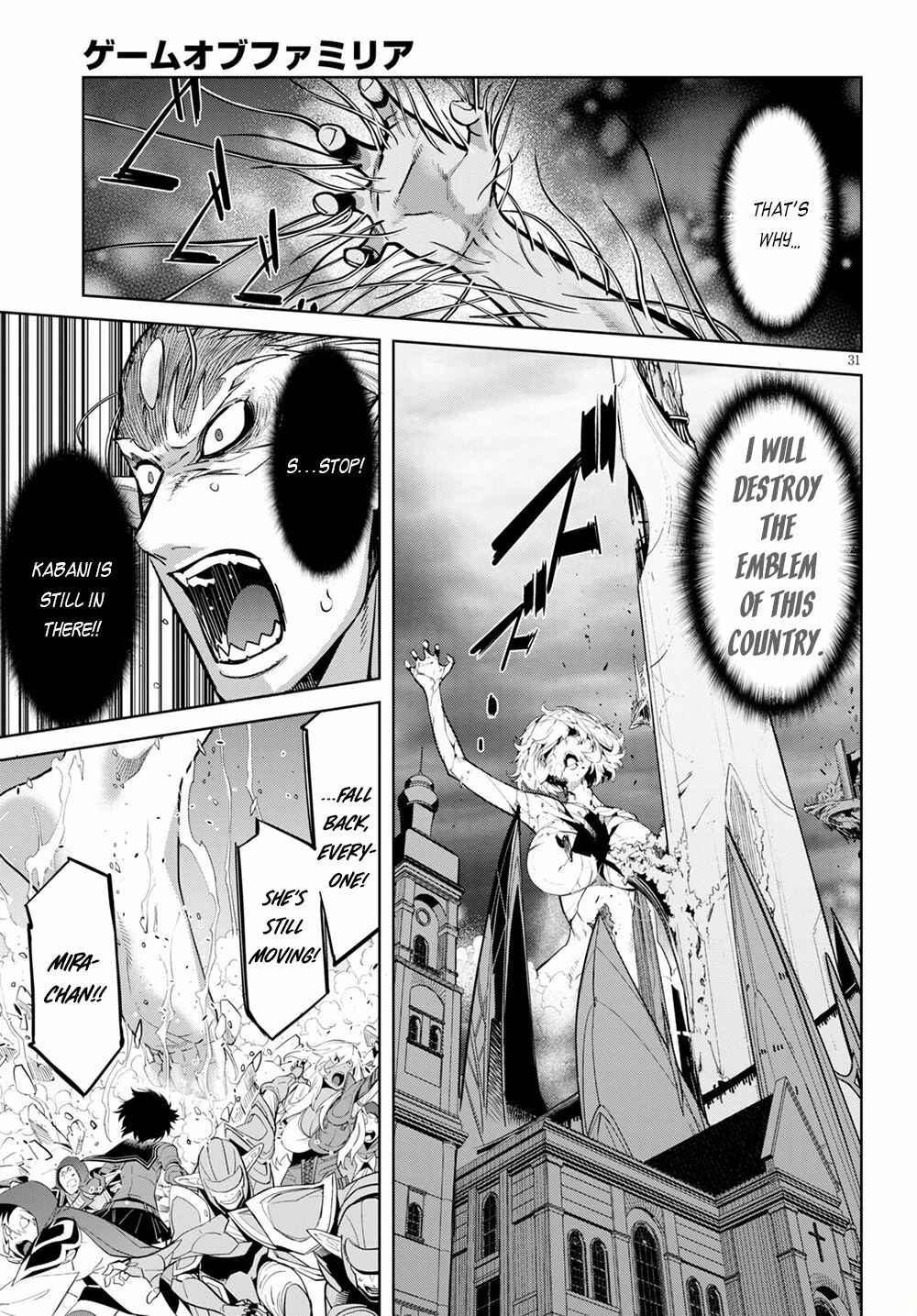 Page 30 Chapter 33 Game of Familia: Kazoku Senki