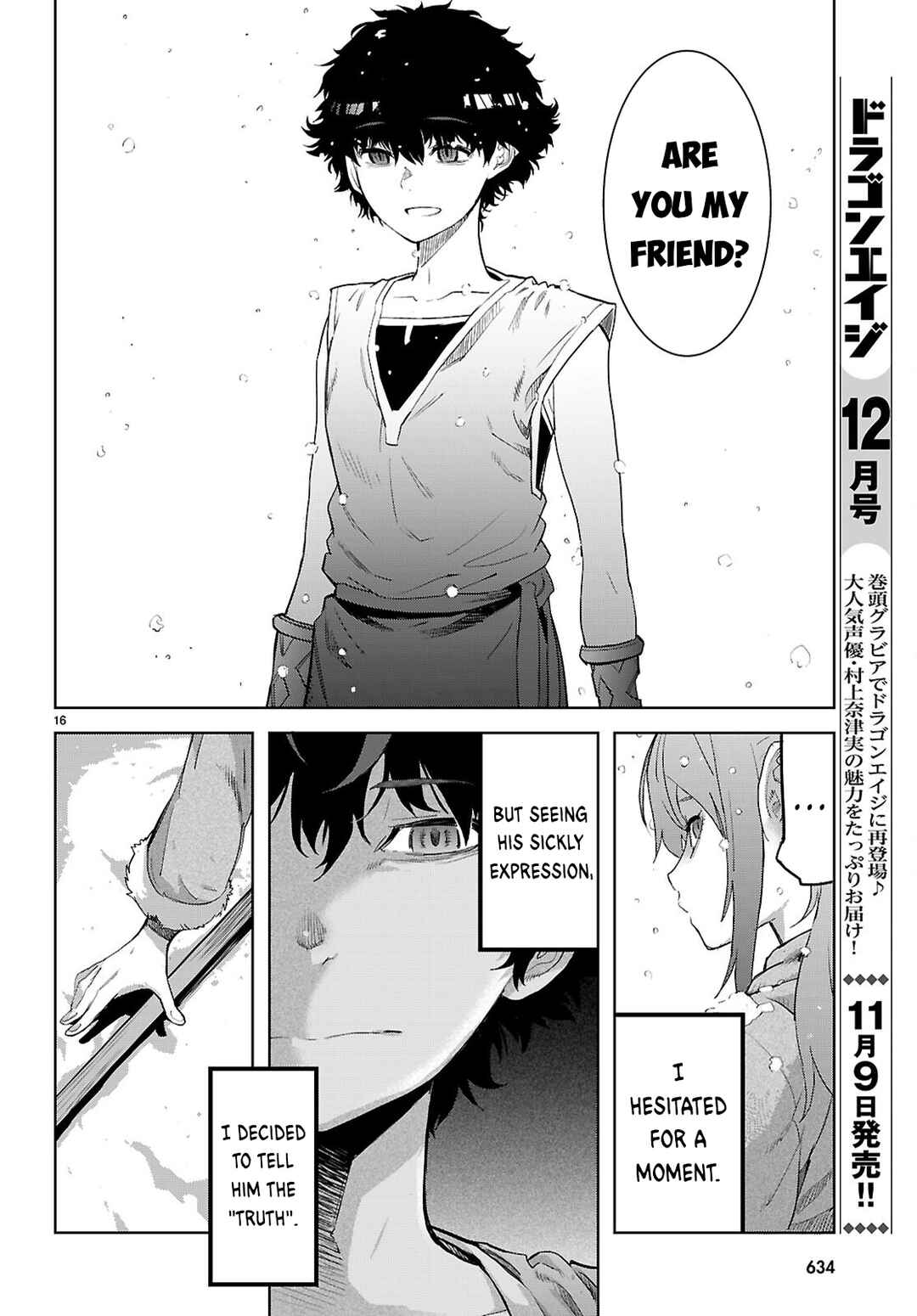 Page 17 Chapter 67 Game of Familia: Kazoku Senki