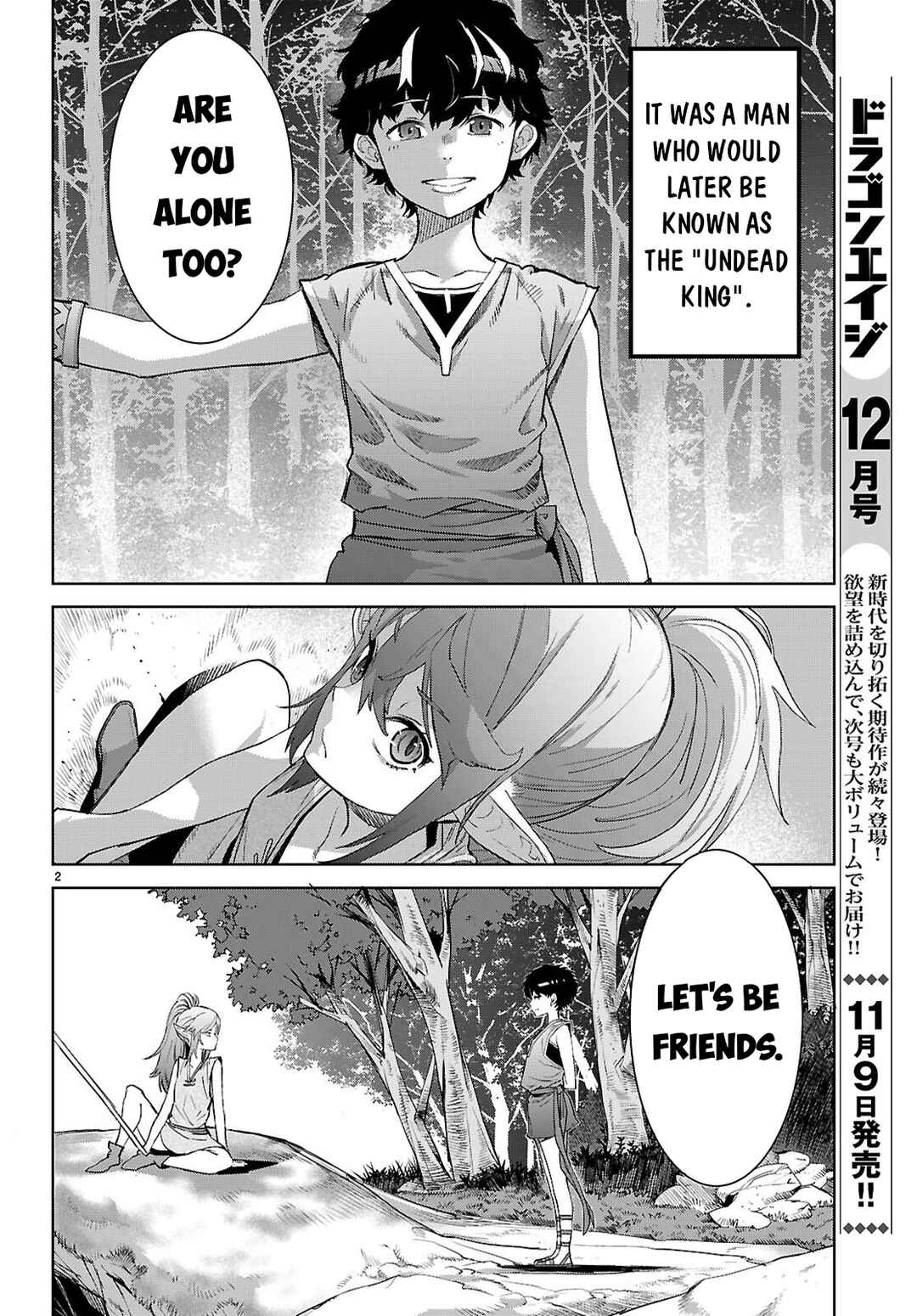 Page 3 Chapter 67 Game of Familia: Kazoku Senki