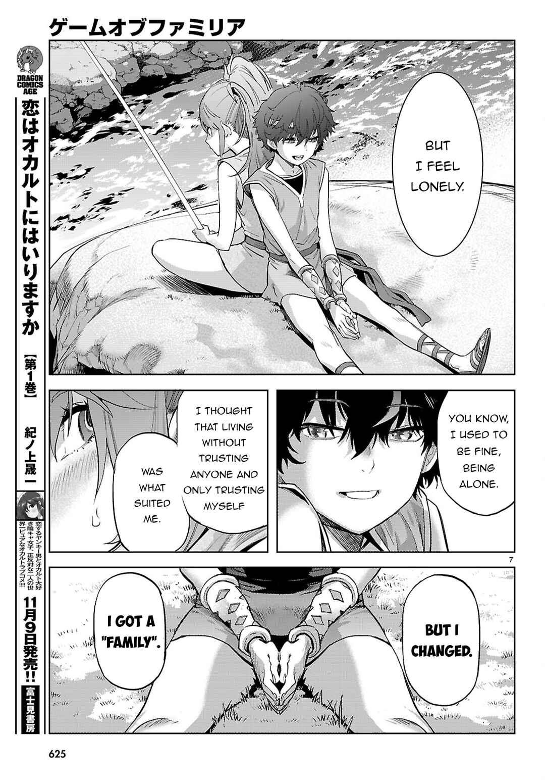 Page 8 Chapter 67 Game of Familia: Kazoku Senki