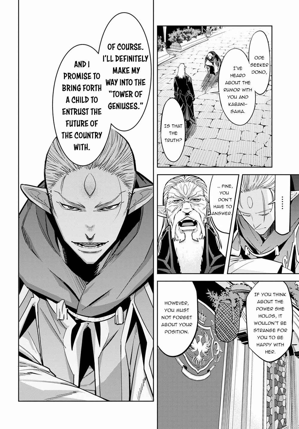 Page 3 Chapter 27 Game of Familia: Kazoku Senki